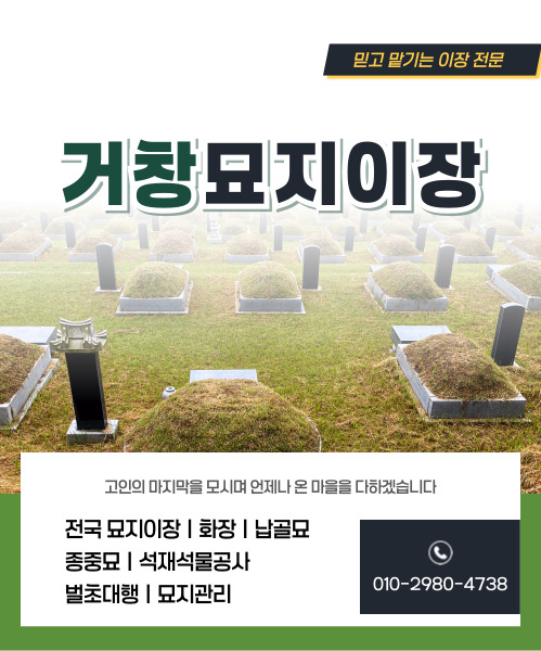 두레상조 모바일 비주얼 0